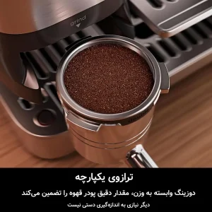 اسپرسوساز نینجا 701
